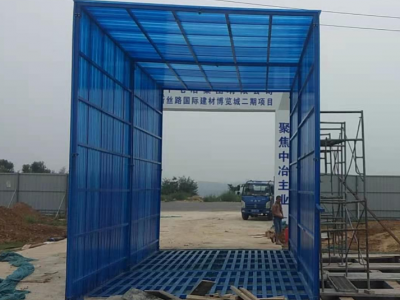 采購(gòu)環(huán)保設(shè)備洗車機(jī)，百度搜索“振盟云易購(gòu)”就購(gòu)了