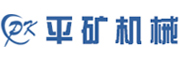 河南省平原礦山機械有限公司