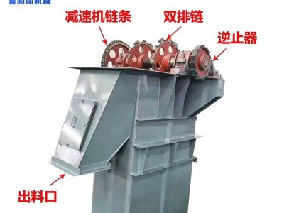 NE600斗式提升機TH斗式提升機輸送礦石