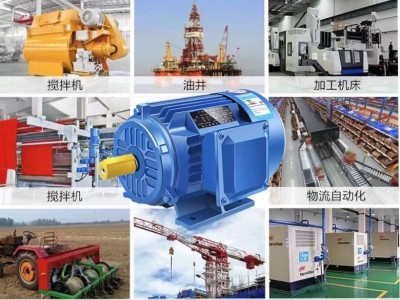 振動電機及普通電機