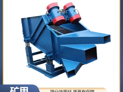 礦用振動(dòng)篩@卡洛特機(jī)械制造