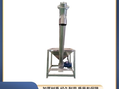 大傾角螺旋輸送機(jī)@卡洛特機(jī)械制造