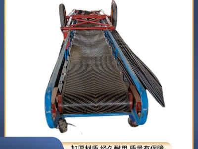 大傾角皮帶輸送機(jī)@卡洛特機(jī)械制造