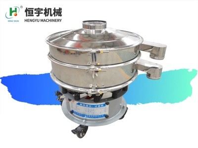 圓形振蕩篩 噴砂機配套多層不銹鋼旋振篩 石英砂超聲波搖擺篩選機