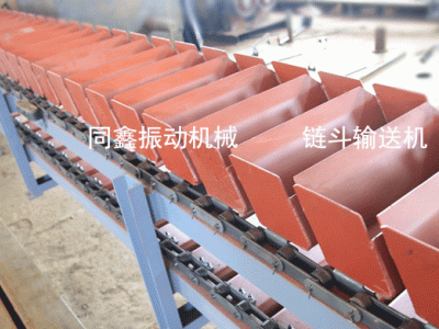 同鑫振動機械LD系列鏈斗輸送機