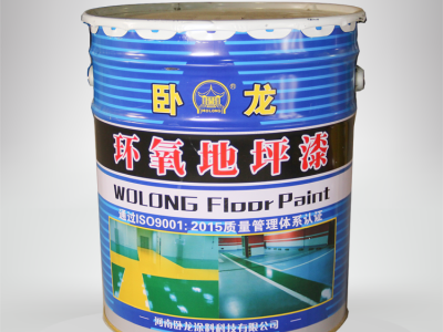 環氧地坪漆