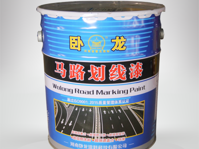 丙烯酸馬路劃線漆
