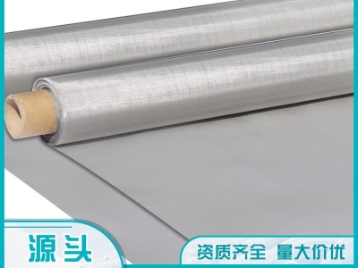 篩網42目不銹鋼網0.375mm網孔尺寸加粗絲徑