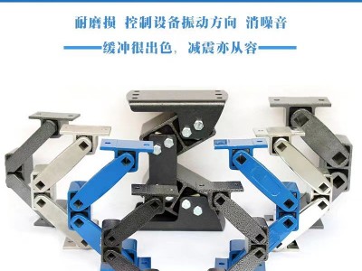 彈性減震支撐