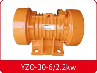 YZO-30-6振動電機