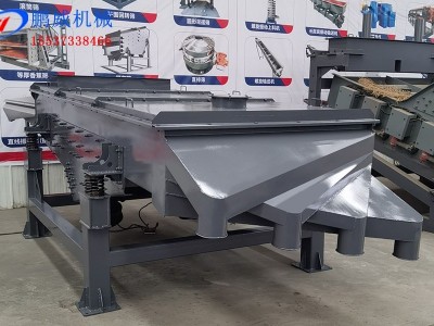 直線振動篩分機