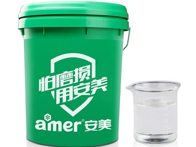 安美減震器油CJ3