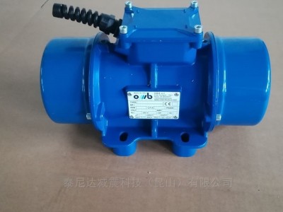 意大利OMB振動器 凈菜加工設備