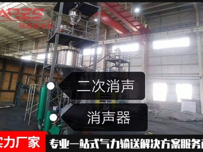 真空無(wú)塵投料站