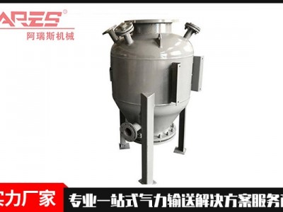 倉(cāng)式氣力輸送泵