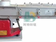 防爆電磁振動給料機(jī)走料演示