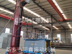 C型斗式提升機