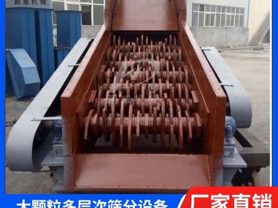 滾軸篩