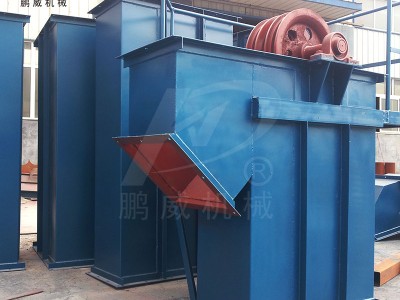 th型斗式提升機