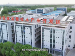 新鄉市祉偉機械設備有限公司