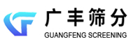 河南廣豐篩分