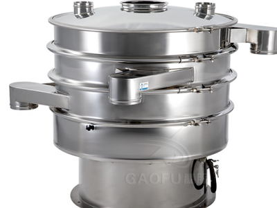 精細(xì)振動(dòng)篩