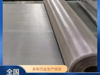 超聲波振動篩篩網(wǎng)  解決篩分問題 廠家直銷 高精度耐腐蝕耐磨