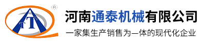 河南通泰機械