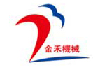新鄉(xiāng)市金禾機械有限公司