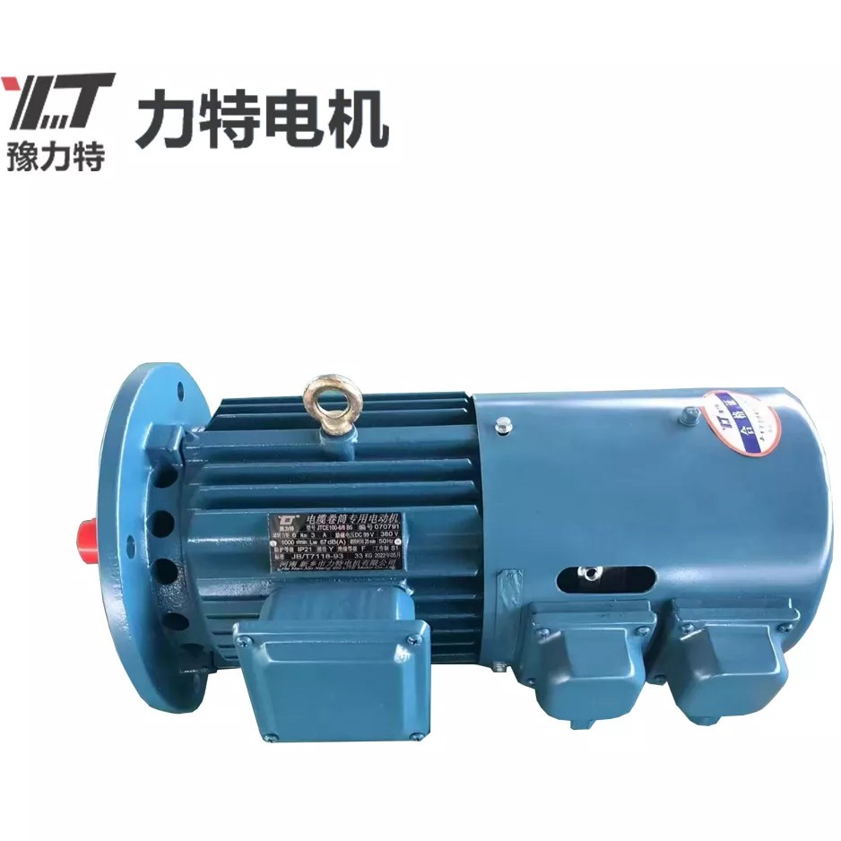 電纜卷筒專用電動機