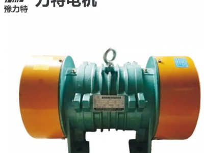JZO(YZO)系列振動電機